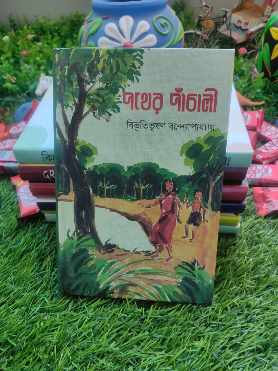 পথের পাঁচালী