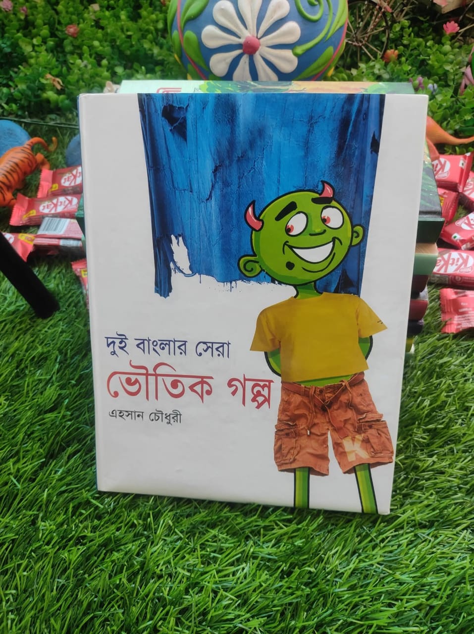 দুই বাংলার সেরা ভৌতিক গল্প