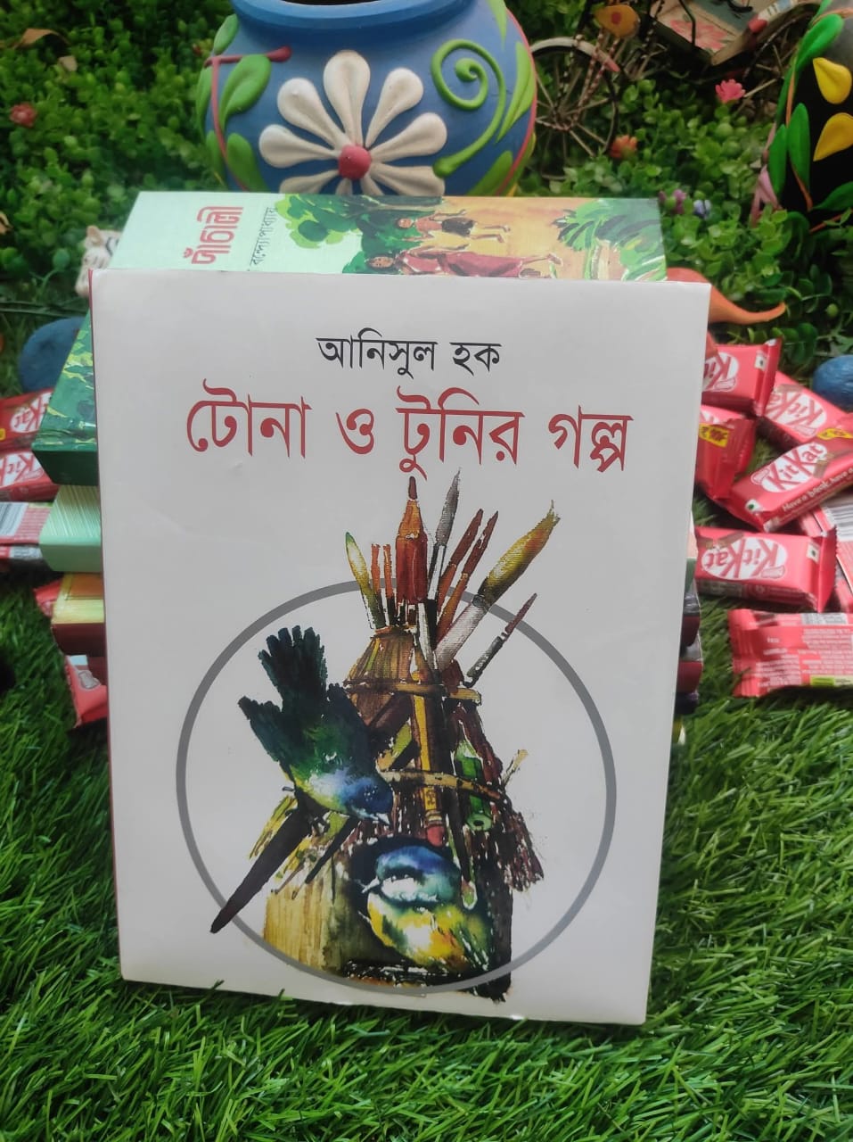 টোনা ও টুনির গল্প