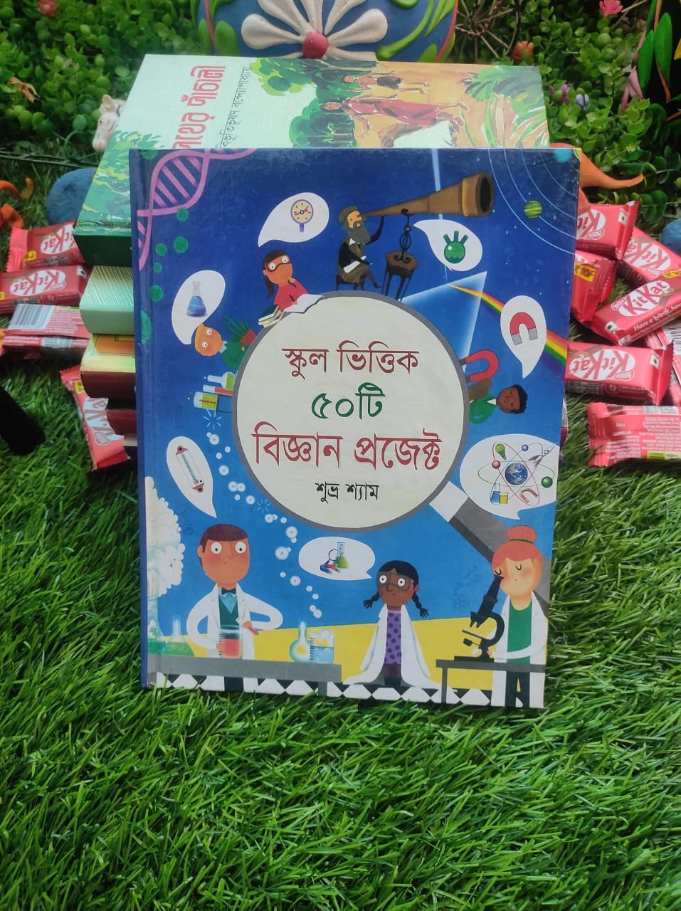 স্কুল ভিত্তিক ৫০টি বিজ্ঞান প্রজেক্ট