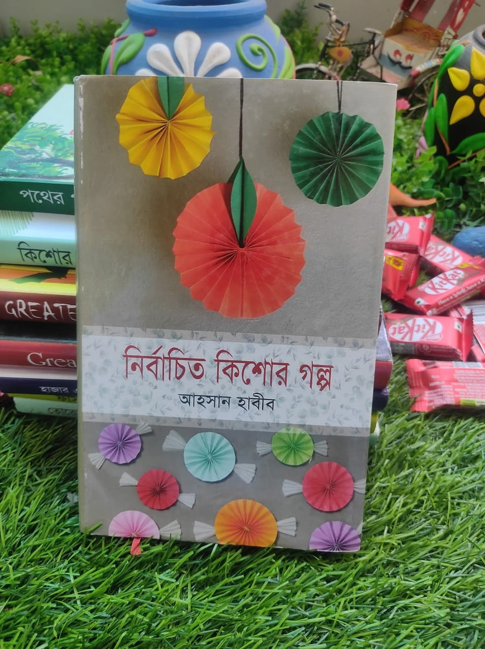 নির্বাচিত কিশোর গল্প